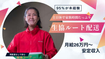 株式会社アシストの求人・転職情報