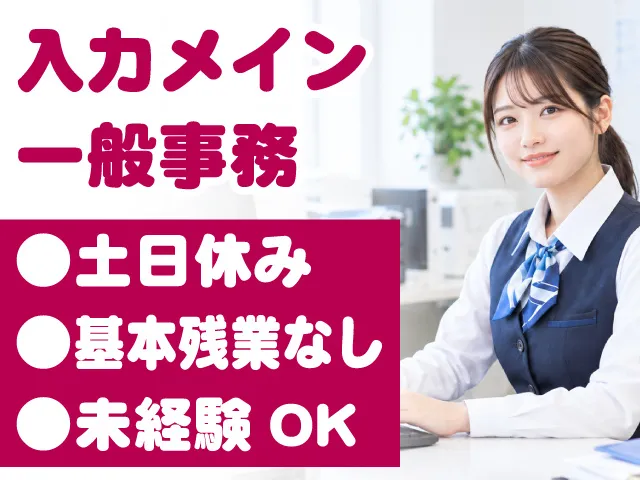 株式会社ソーケンビバレッジの求人・転職情報