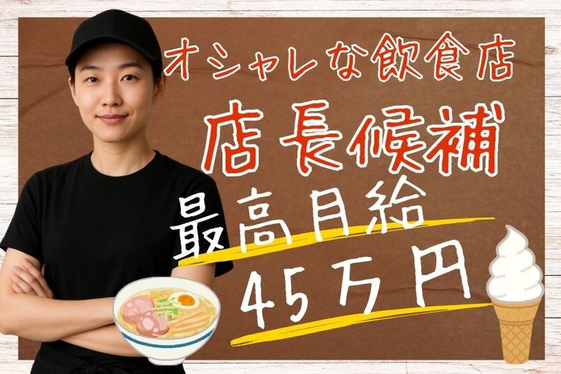 株式会社 GENGE CORPORATIONの求人・転職情報