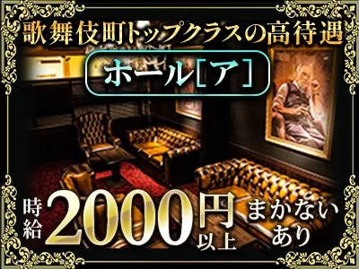 アマテラスのアルバイト・バイト求人情報-04
