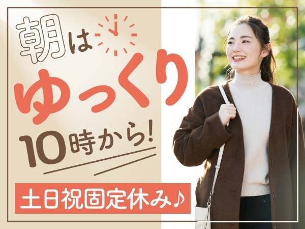 トランスコスモス株式会社の求人・転職情報
