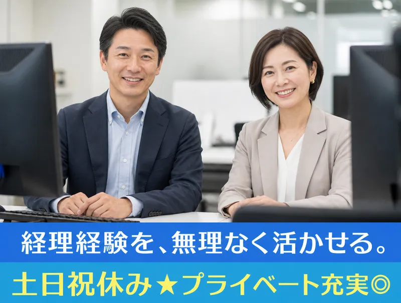 株式会社ゼンショーの求人・転職情報