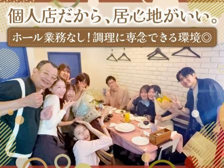 有限会社つみ木の求人・転職情報
