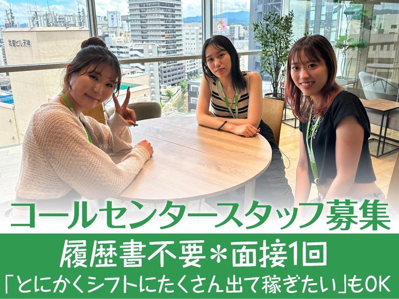 アップセルテクノロジィーズ株式会社(愛宕)のアルバイト・バイト求人情報-02