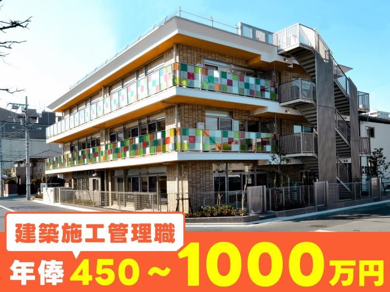 株式会社スイコウの求人・転職情報