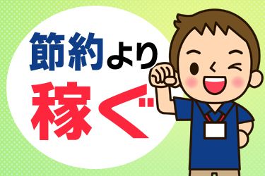 株式会社エスケアメイト