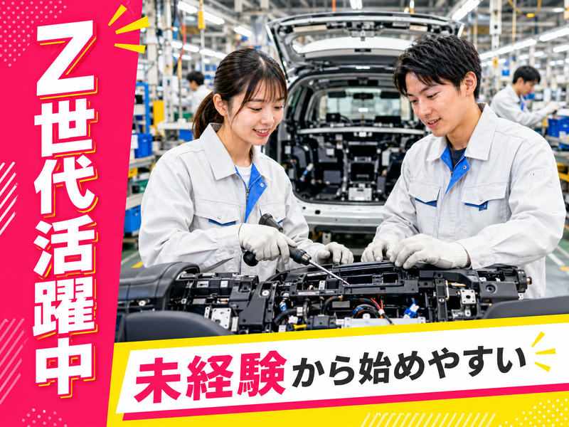 株式会社TOMIYO JOBの求人・転職情報