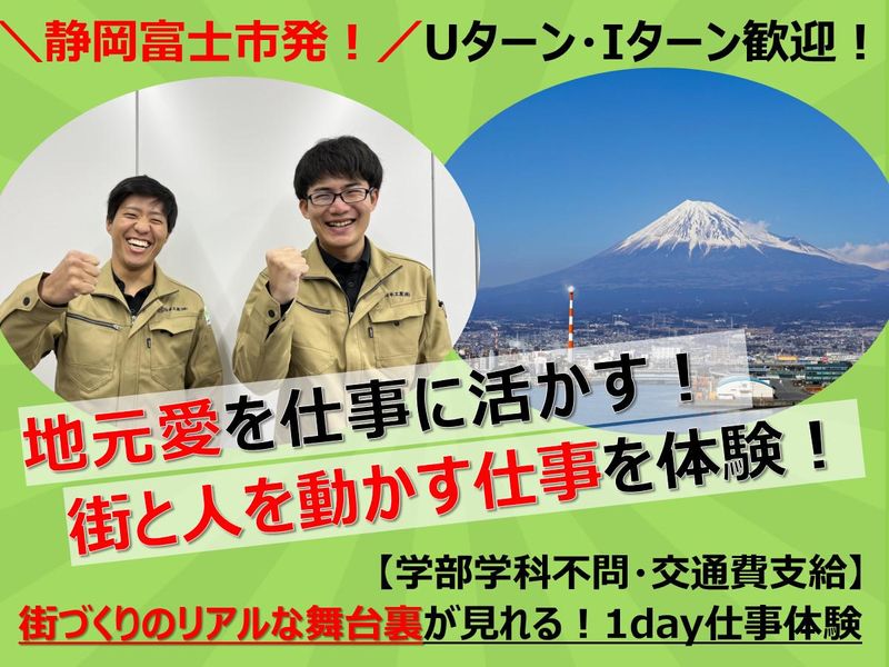 松本工業株式会社