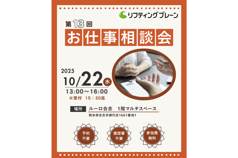 専門学校のアルバイト・バイト求人情報-02