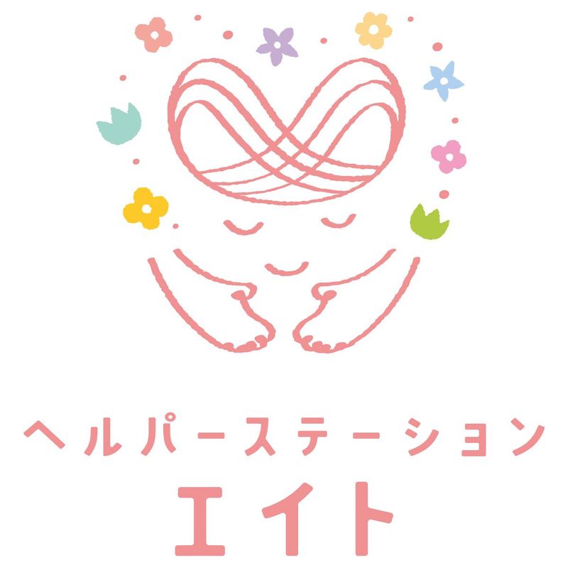 ヘルパーステーションエイトのアルバイト・バイト求人情報-05