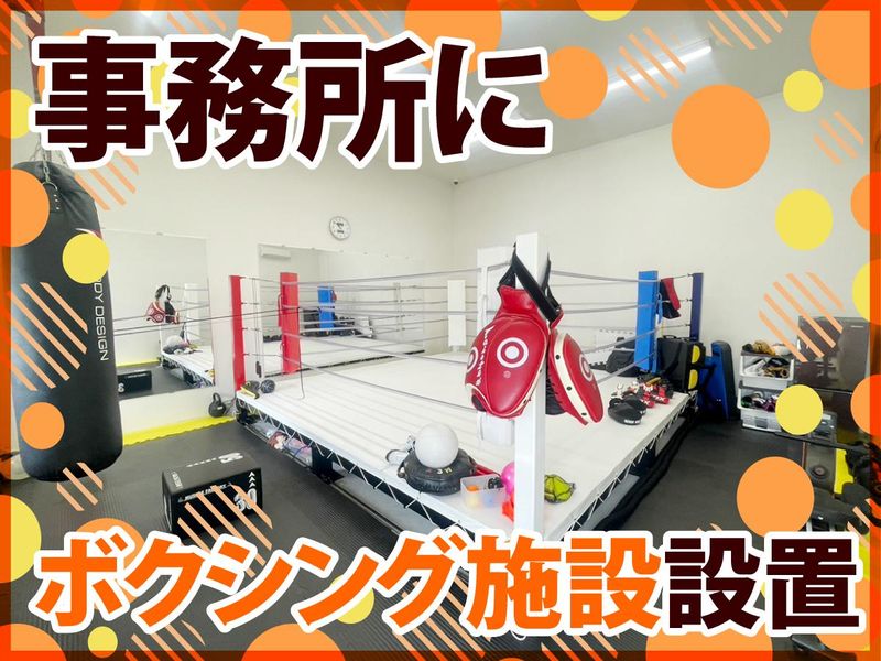 株式会社平城左官の求人・転職情報