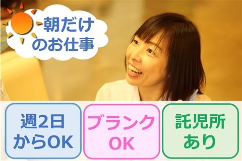 総合青山病院の派遣求人情報