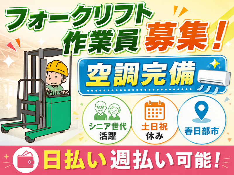 モラージュ近くの常温食品倉庫