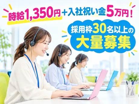 株式会社NEXTスタッフサービスのアルバイト・バイト求人情報