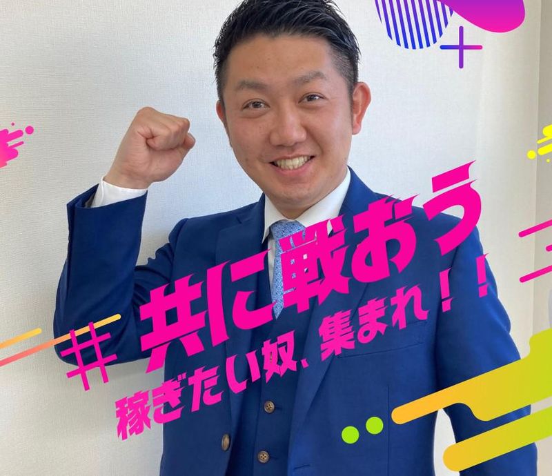 株式会社ホットスタッフ岡崎南の求人・転職情報-02