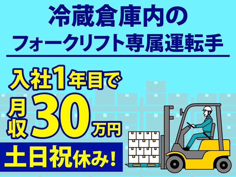 株式会社タクトハンド　城南島事業所