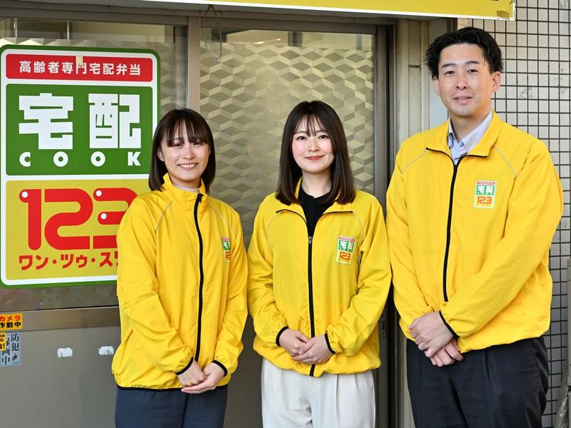 宅配クック123　宇治・城陽店のアルバイト・バイト求人情報-04