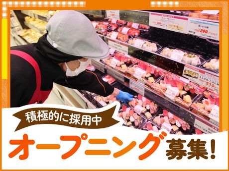 オーケー　新在家店のアルバイト・バイト求人情報-02