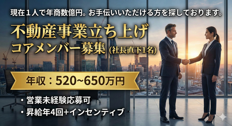 株式会社Ｅｎｅｒｇｙの求人・転職情報