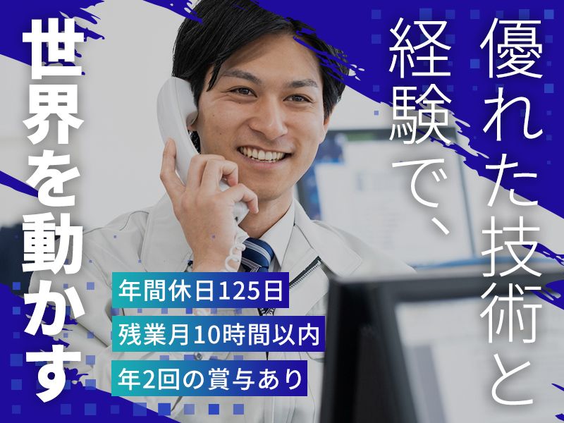 株式会社エレニックスの求人・転職情報
