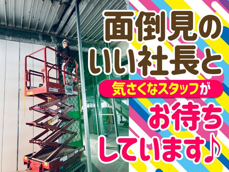 ArtBrainのアルバイト・バイト求人情報-03