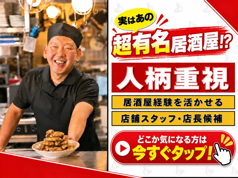 株式会社エスワイフードの派遣求人情報