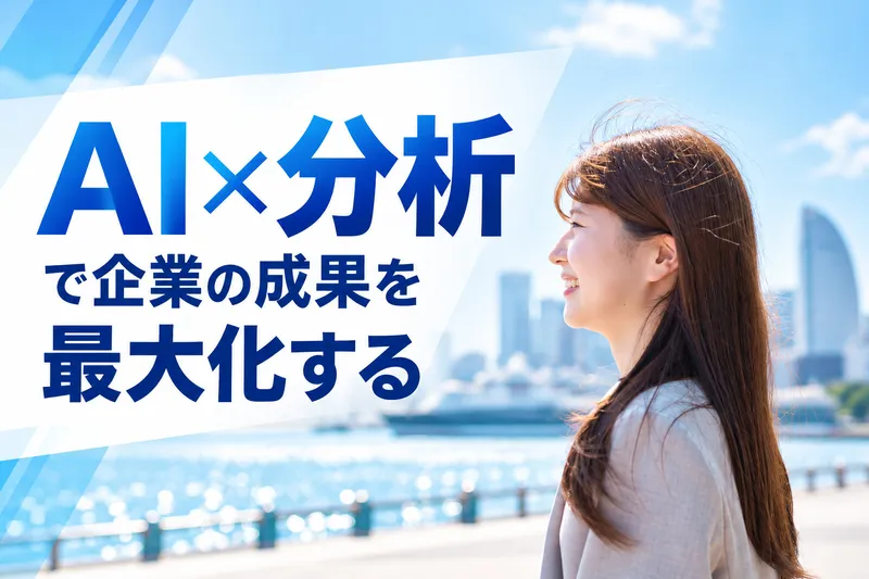 Foonz株式会社の求人・転職情報