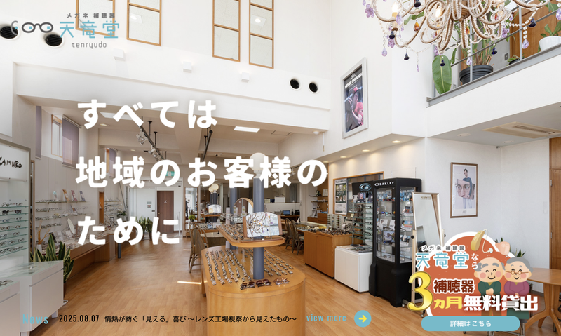 AVANTIのアルバイト・バイト求人情報-03