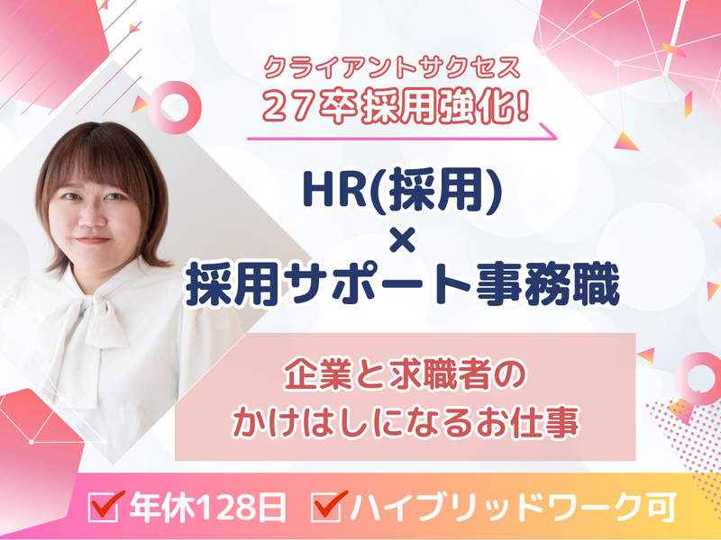 株式会社リライアス