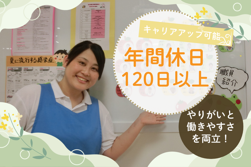 株式会社アルファコーポレーションの求人・転職情報