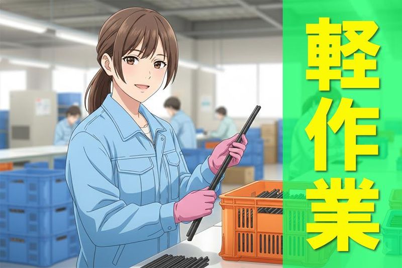 大垣・職業センター　ヒューマンリレーションズ株式会社