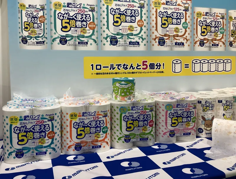 丸富製紙株式会社の求人・転職情報