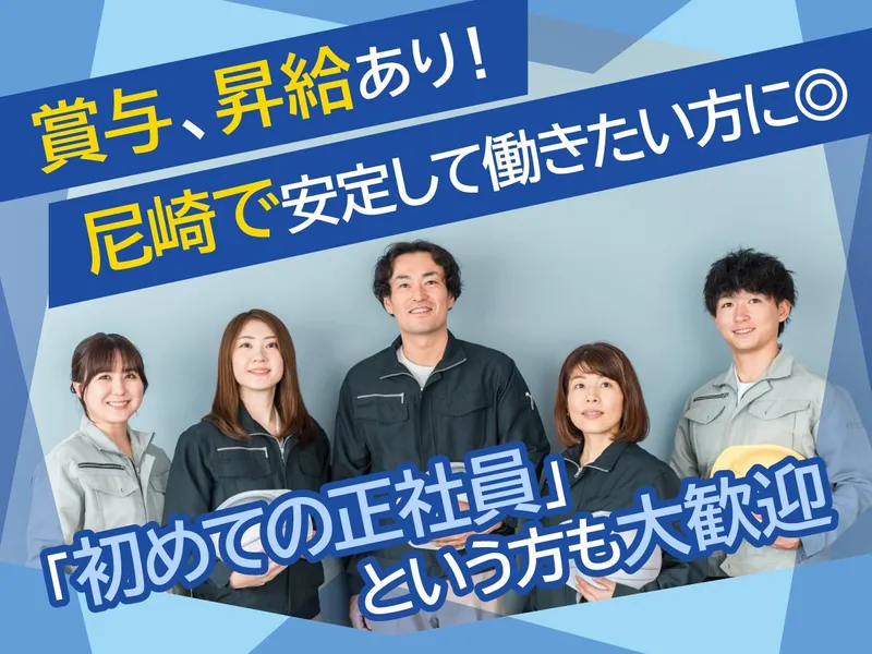 ベルバリュー株式会社の求人・転職情報
