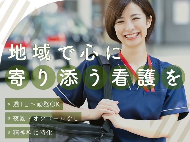 合同会社Oliveの求人・転職情報
