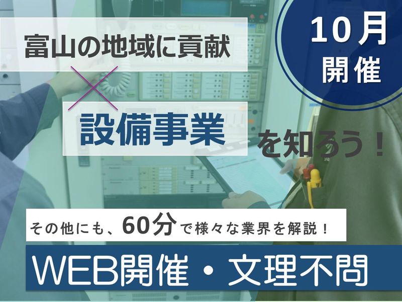 米原商事株式会社