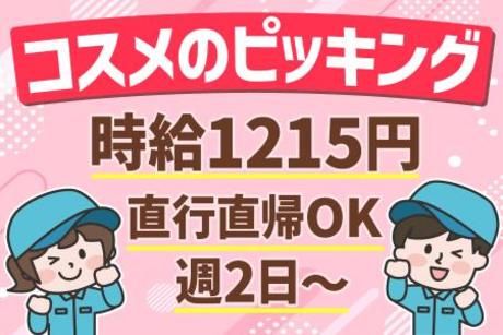 ノンゼロサム株式会社