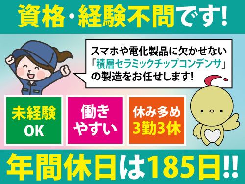 株式会社アシスト伸和のアルバイト・バイト求人情報-20