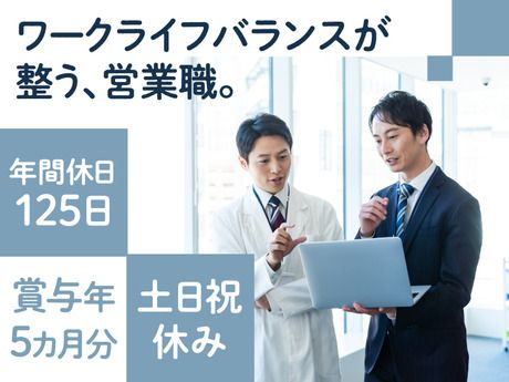 浜理薬品工業株式会社の求人・転職情報