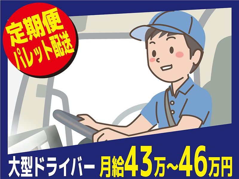 株式会社廣山商事