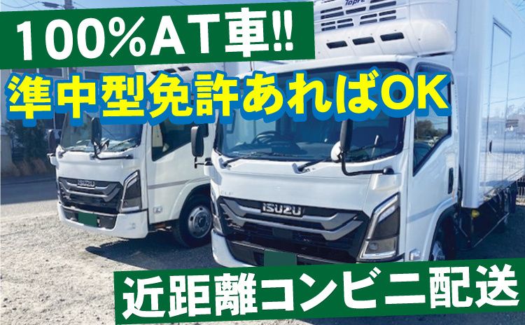 エスケイユニオン株式会社-0002の求人・転職情報