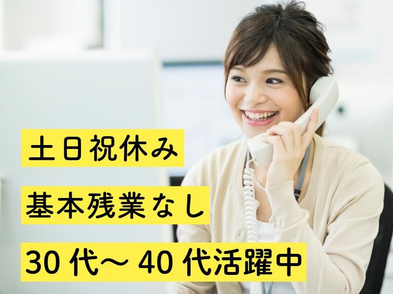 株式会社中村建設の求人・転職情報