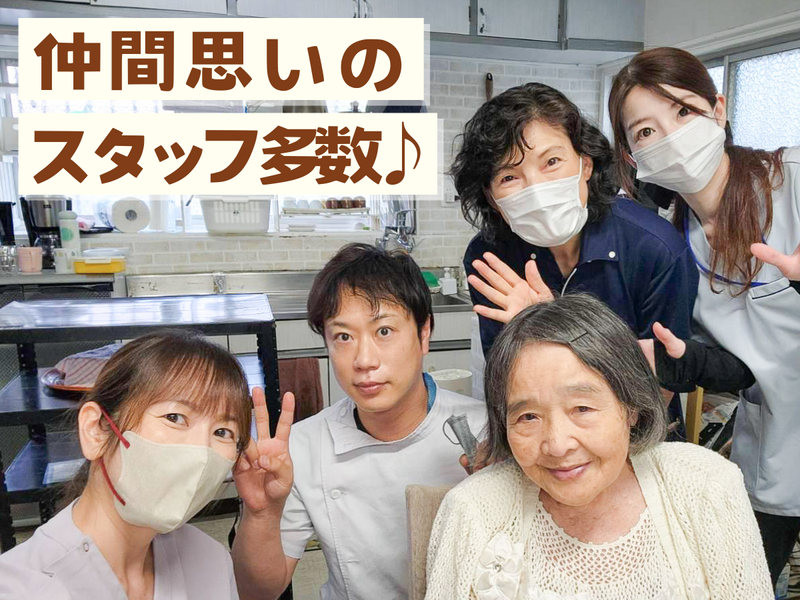 デイサービス　永のアルバイト・バイト求人情報-02