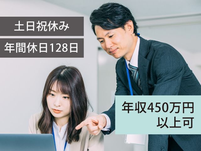 株式会社関電工の求人・転職情報