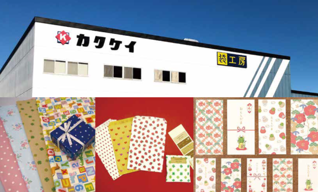 カクケイ株式会社の求人・転職情報