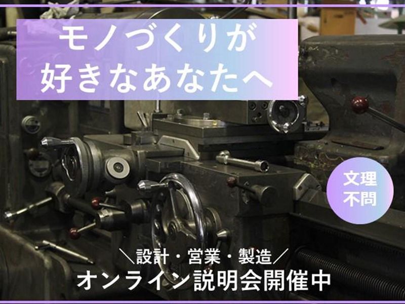 古田除塵機株式会社