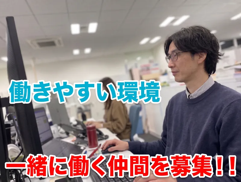 株式会社ユピテルの求人・転職情報