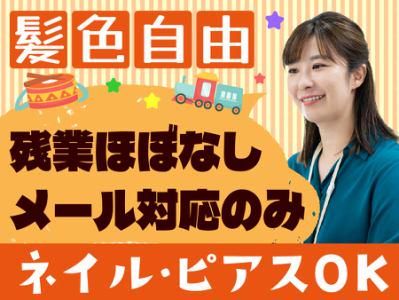 アルティウスリンク株式会社の求人・転職情報