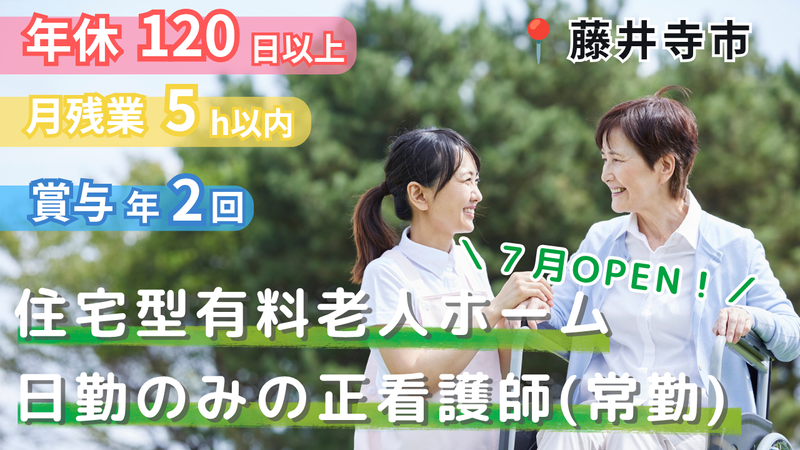 株式会社クリエイトシステムズの求人・転職情報