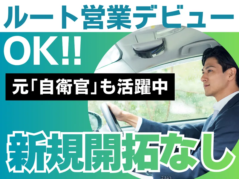 株式会社MAYA STAFFINGの求人・転職情報