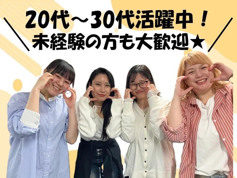 株式会社かんでんＣＳフォーラムの求人・転職情報